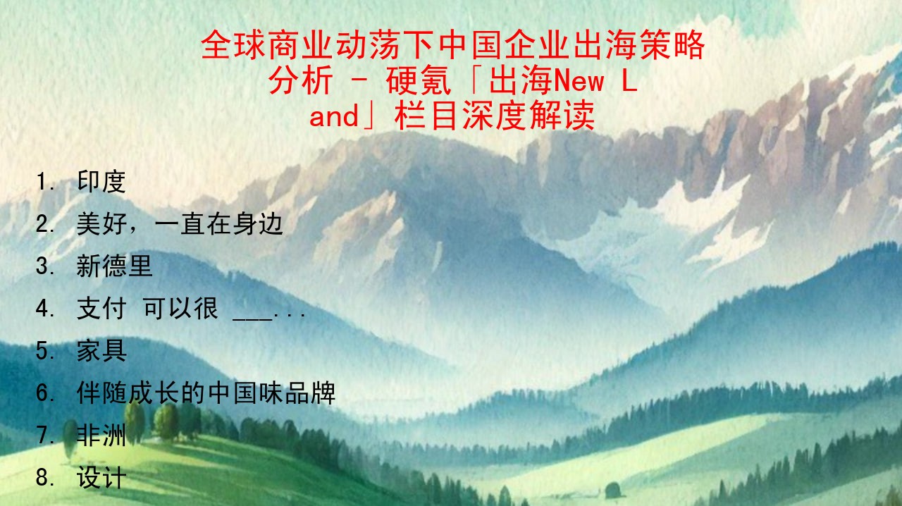 应诉反倾销的成功案例有哪些_反倾销应诉_反倾销应诉是什么意思