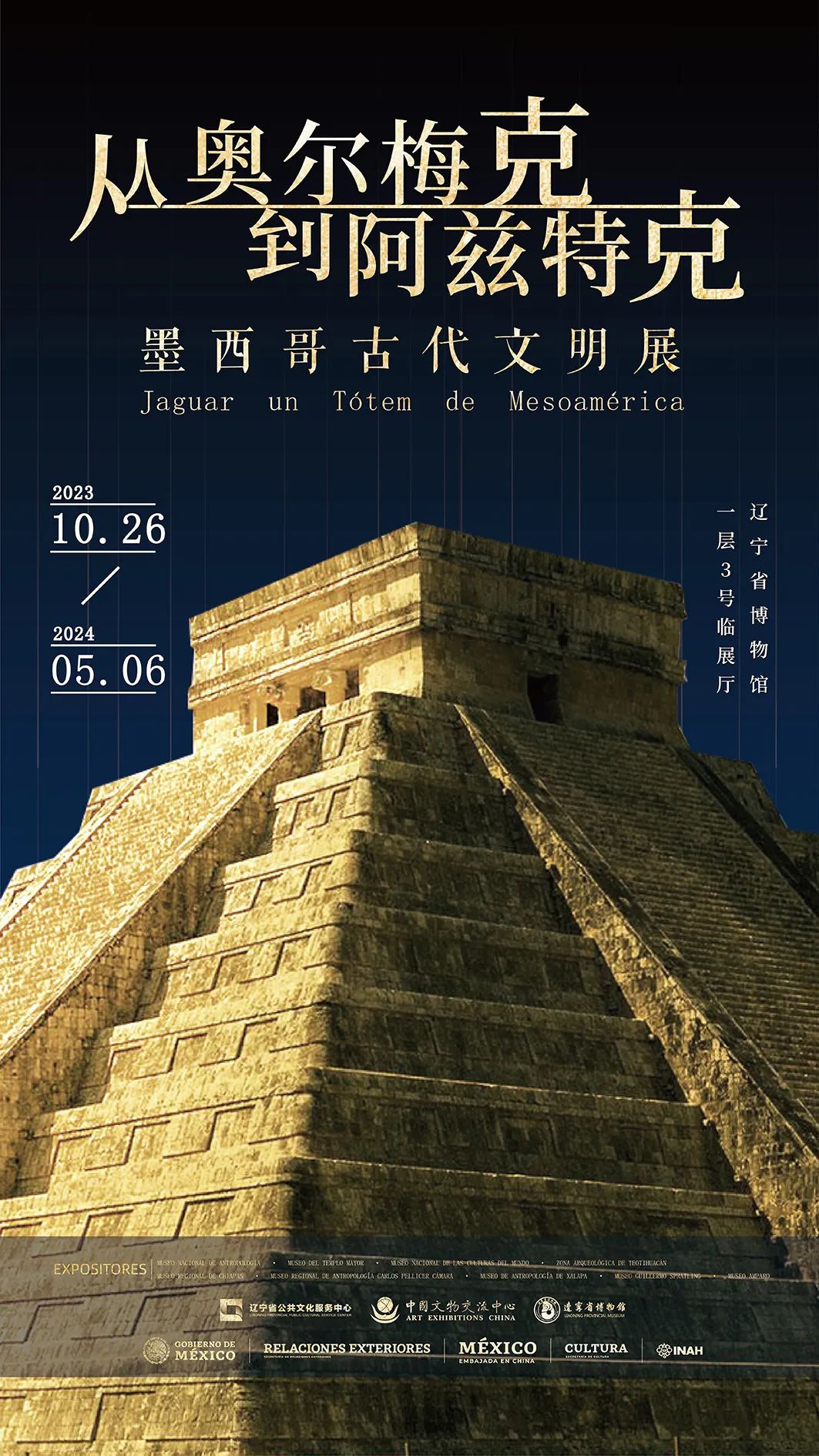 奇迹mu坎特鲁遗址掉落_特奥蒂瓦坎古城遗址_特奥蒂瓦坎古城遗迹