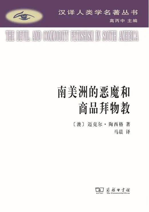 费尔南多德索托_赫尔南多·德·索托_赫尔南多·德·索托