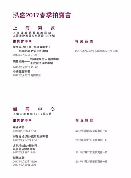 上海闵行区田林路附近酒店_闵行区田林路1016号_闵行区田林路888弄