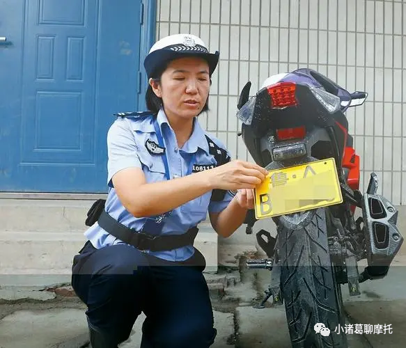 摩托车牌照_摩托车牌照多久能拿到_摩托车牌照怎么注销