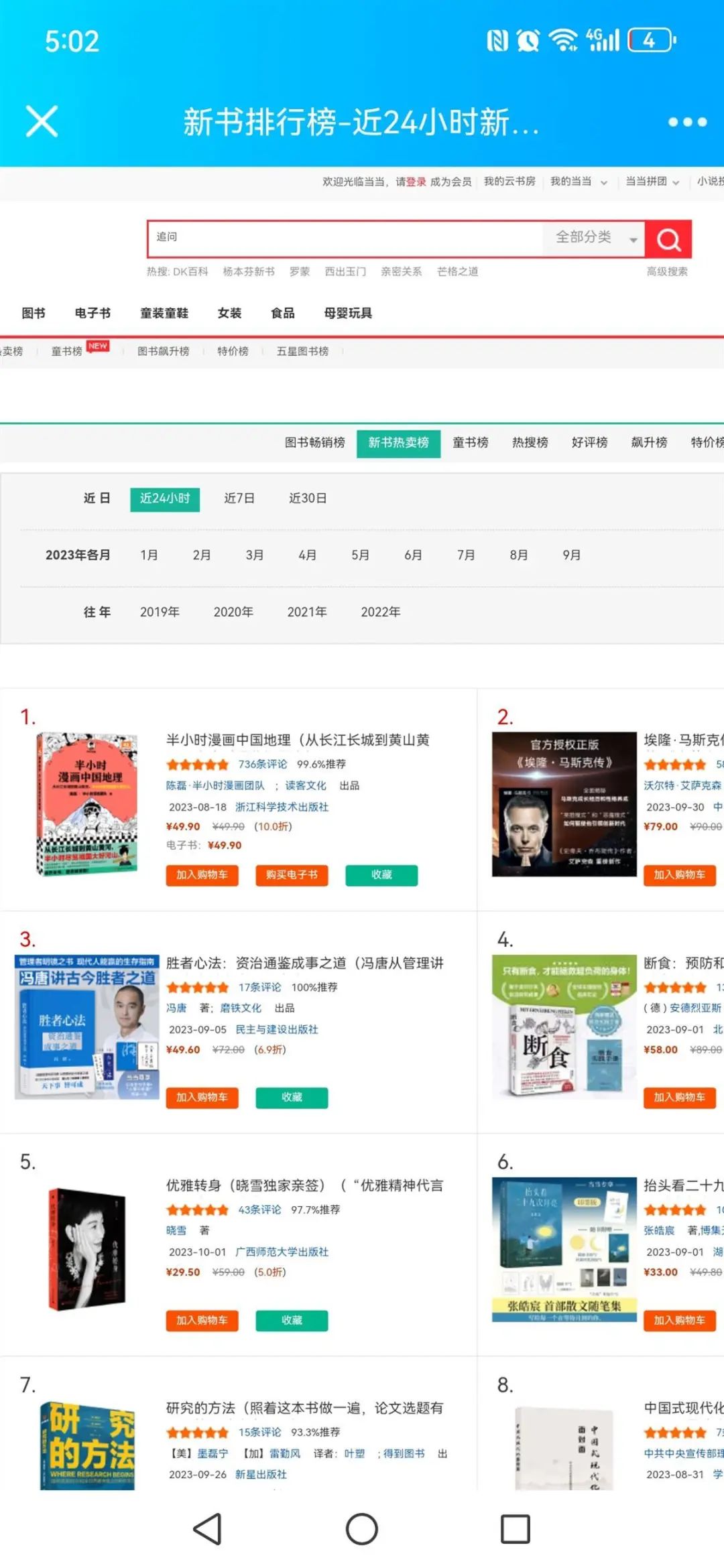 北京贝贝特_贝贝北京环球小姐_贝贝北京奥运会