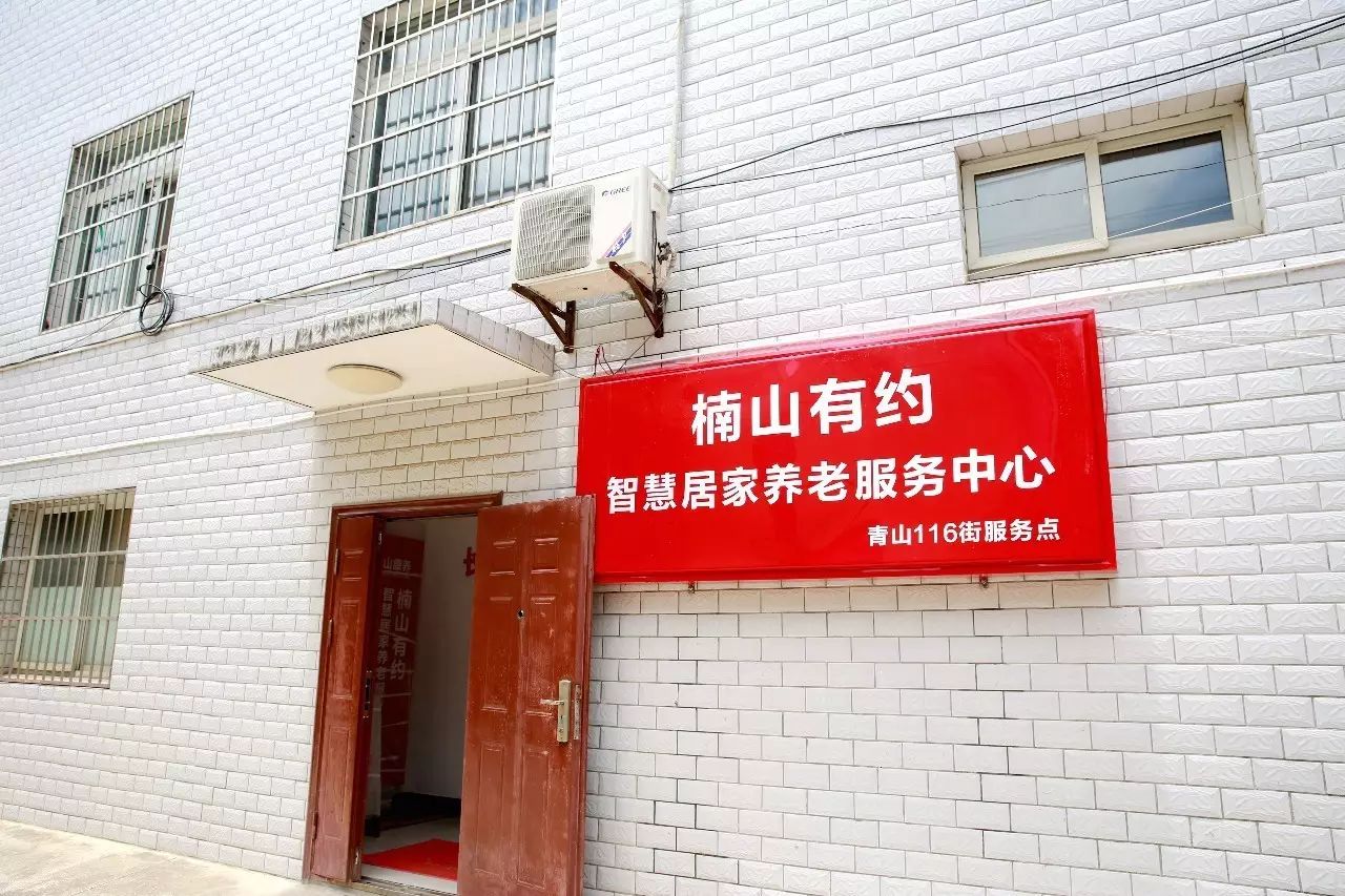 武汉城市留言板百度百科_武汉城市留言板公众号_武汉城市留言