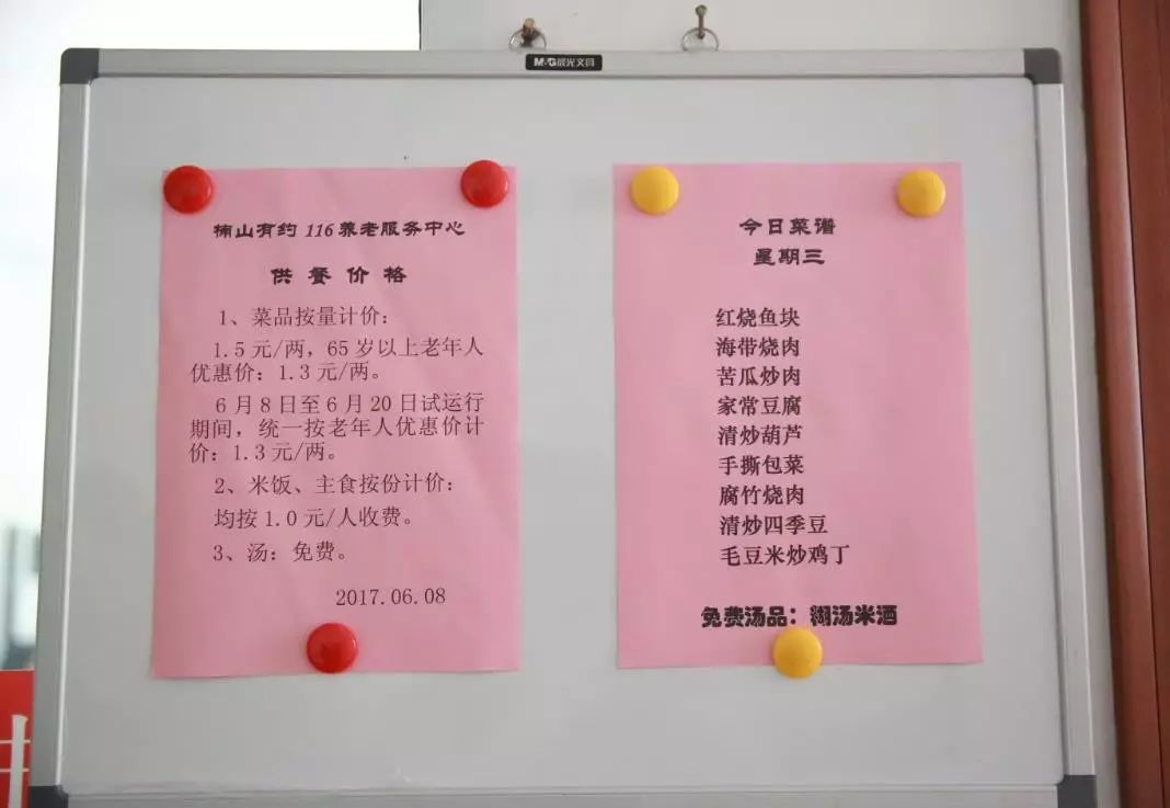 武汉城市留言板百度百科_武汉城市留言_武汉城市留言板公众号