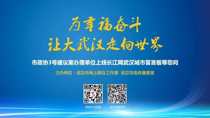 武汉城市留言板百度百科_武汉城市留言_武汉城市留言板公众号