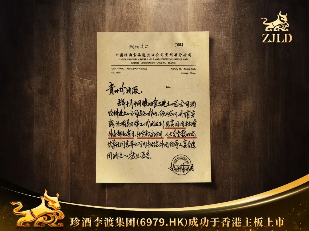 珍酒53度酱香型多少钱一瓶_珍酒_珍酒珍十五