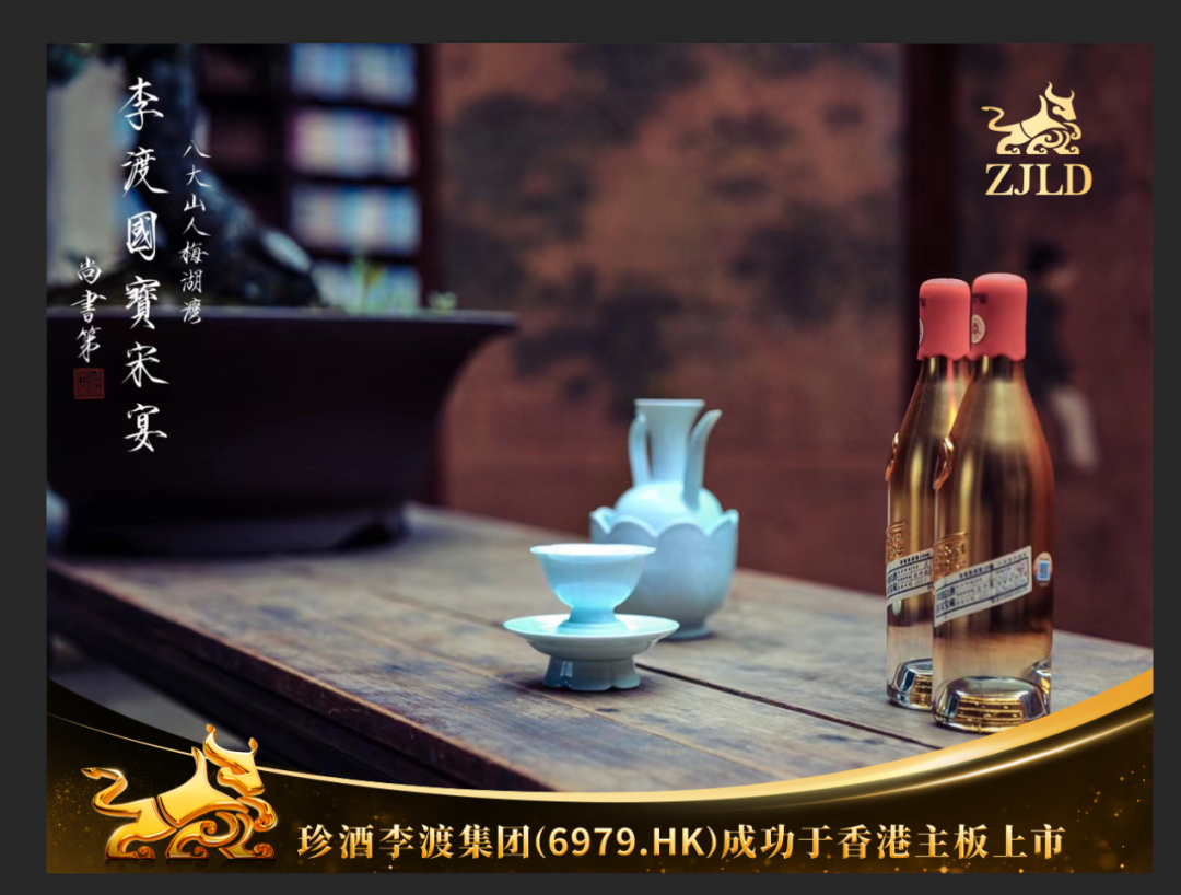珍酒_珍酒53度酱香型多少钱一瓶_珍酒珍十五