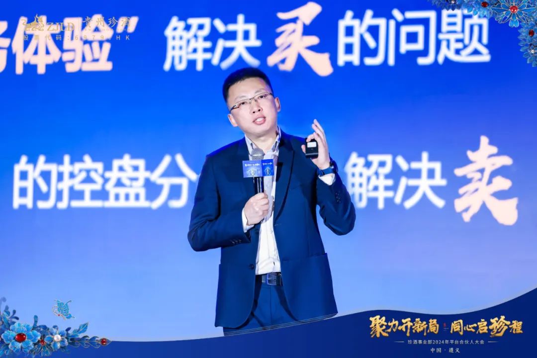 珍酒珍十五_珍酒_珍酒珍三十53度酱香型价格