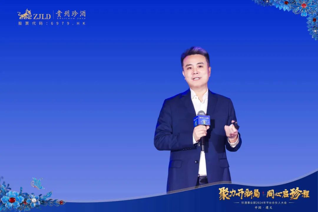 珍酒_珍酒珍三十53度酱香型价格_珍酒珍十五