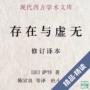 生产自动化条件下剩余价值的源泉_生产自动化剩余价值的源泉问题_生产自动化条件下剩余价值的源泉