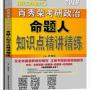 生产自动化条件下剩余价值的源泉_生产自动化剩余价值的源泉问题_生产自动化条件下剩余价值的源泉